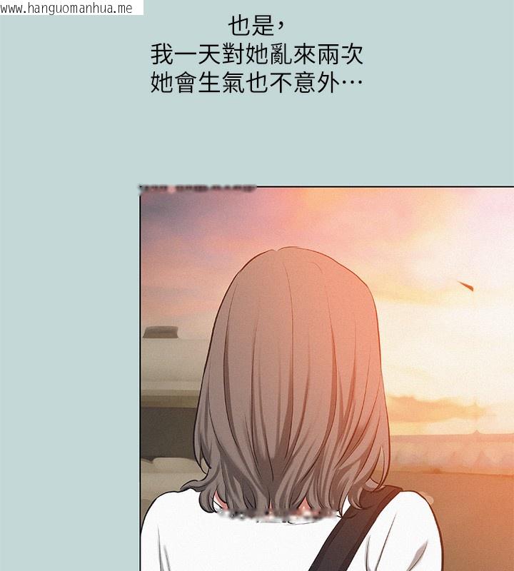 韩国漫画纵夏夜之梦(无码版)韩漫_纵夏夜之梦(无码版)-第78话-海边活春宫在线免费阅读-韩国漫画-第53张图片