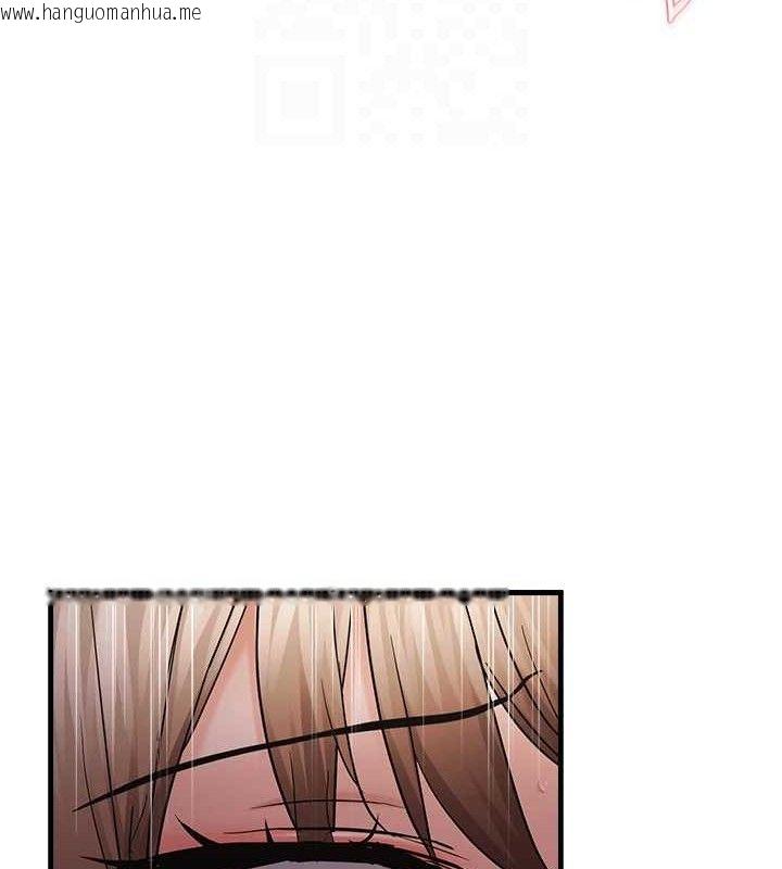 韩国漫画偏偏欲到妳韩漫_偏偏欲到妳-第48话-这么会舔是妳妈教的吗?在线免费阅读-韩国漫画-第100张图片