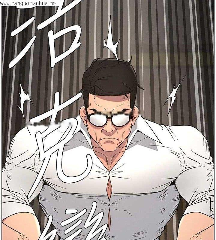 韩国漫画兄妹的秘密授课韩漫_兄妹的秘密授课-第61话-在超商随机查「水」表在线免费阅读-韩国漫画-第14张图片