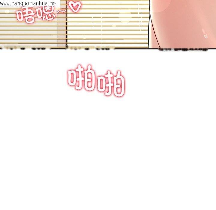 韩国漫画后宫之王韩漫_后宫之王-第35话在线免费阅读-韩国漫画-第9张图片