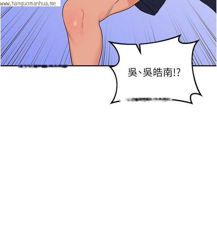 韩国漫画熟女交换计划韩漫_熟女交换计划-第23话-玩具修炼第一章:野外露出在线免费阅读-韩国漫画-第139张图片