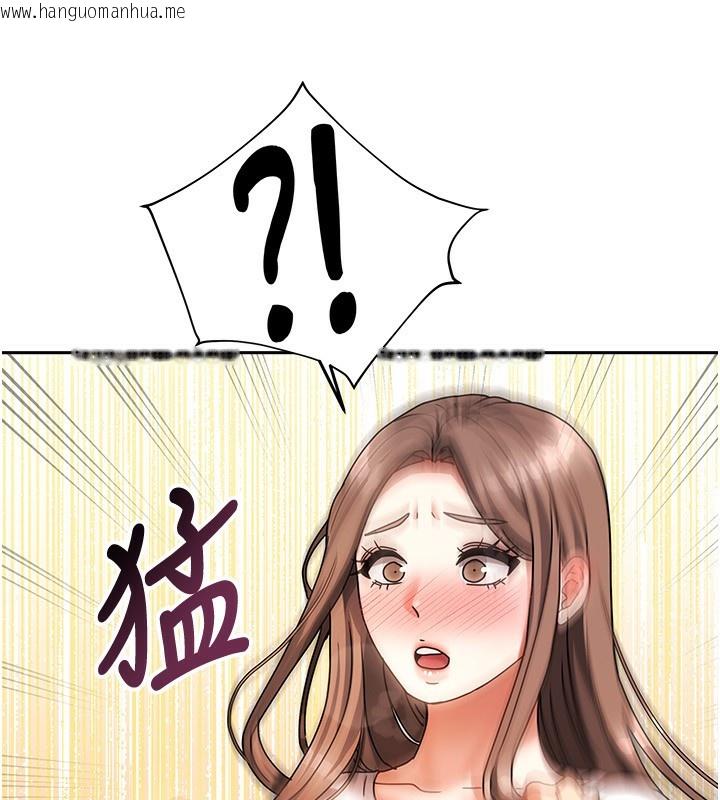 韩国漫画我家的女房客韩漫_我家的女房客-第3话-难以抗拒的请求在线免费阅读-韩国漫画-第190张图片