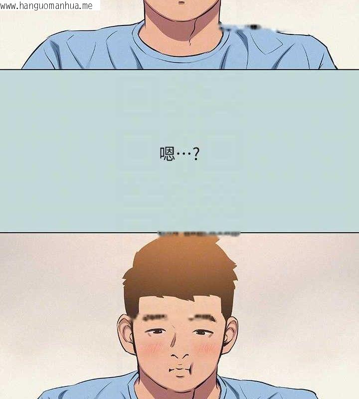 韩国漫画纵夏夜之梦(无码版)韩漫_纵夏夜之梦(无码版)-第83话-下定决心分手的正雄在线免费阅读-韩国漫画-第43张图片