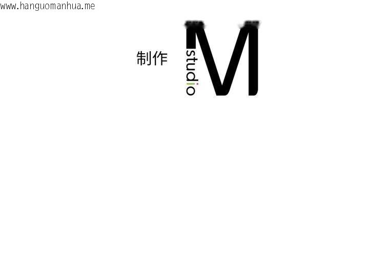 韩国漫画想要拥有她/渴望占有她韩漫_想要拥有她/渴望占有她-第69话在线免费阅读-韩国漫画-第125张图片