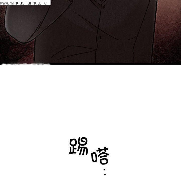 韩国漫画婚姻束缚韩漫_婚姻束缚-第34话在线免费阅读-韩国漫画-第123张图片