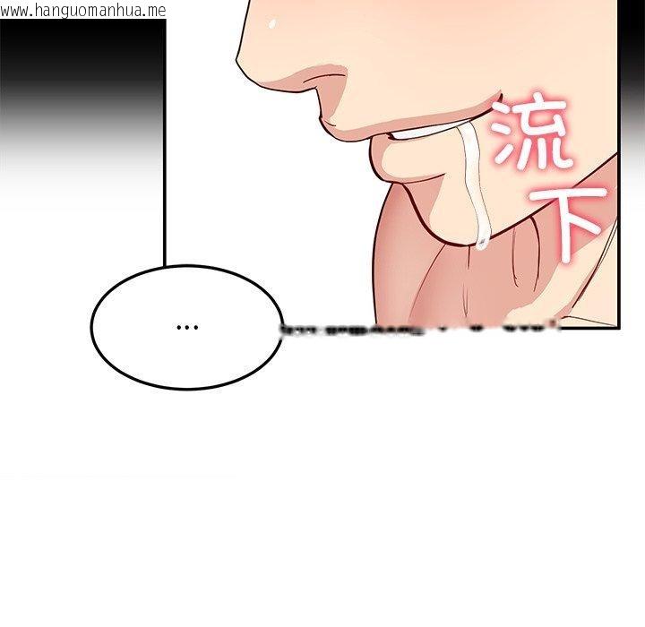 韩国漫画后宫之王韩漫_后宫之王-第37话在线免费阅读-韩国漫画-第139张图片