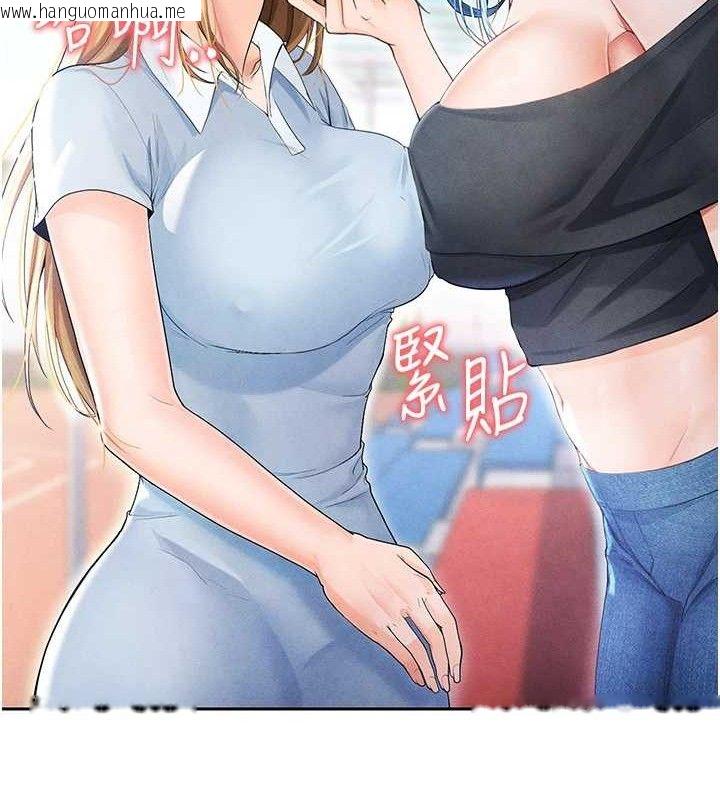 韩国漫画足球型男脱单指南韩漫_足球型男脱单指南-第6话-被巨物吸引的漂亮姐姐在线免费阅读-韩国漫画-第145张图片