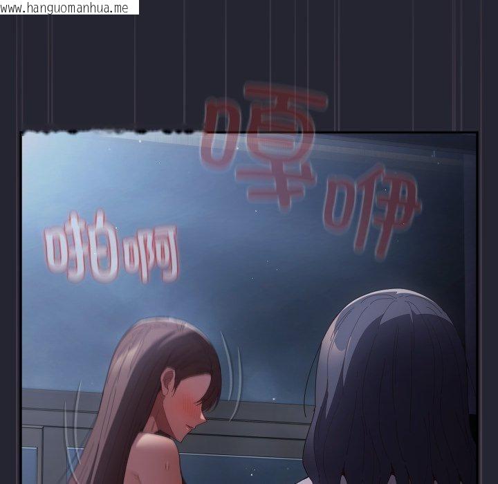 韩国漫画游戏不能这样玩/游戏规则我来定韩漫_游戏不能这样玩/游戏规则我来定-第104话在线免费阅读-韩国漫画-第94张图片