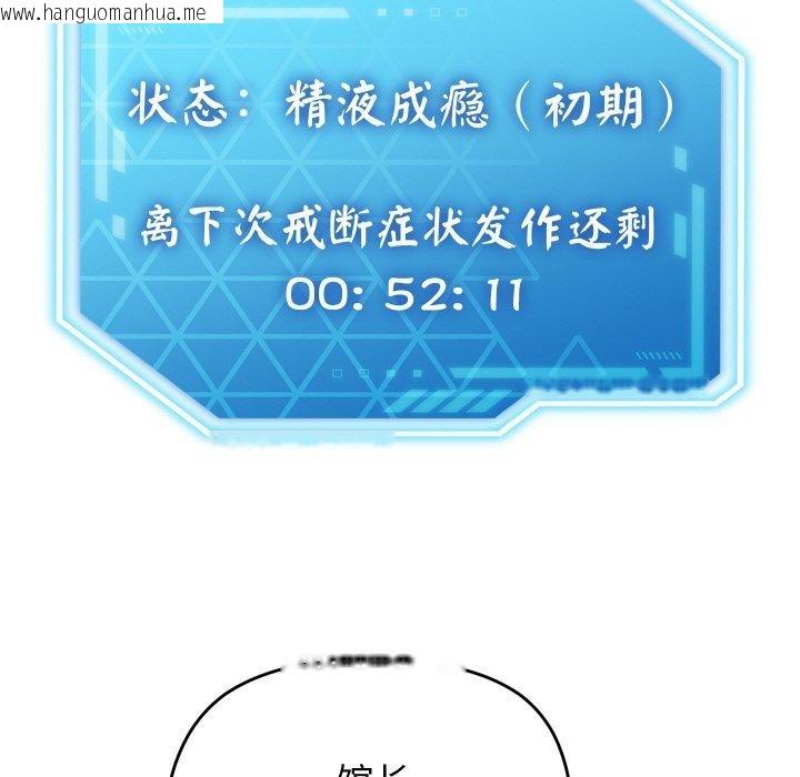 韩国漫画分身使我无限变强韩漫_分身使我无限变强-第18话在线免费阅读-韩国漫画-第39张图片