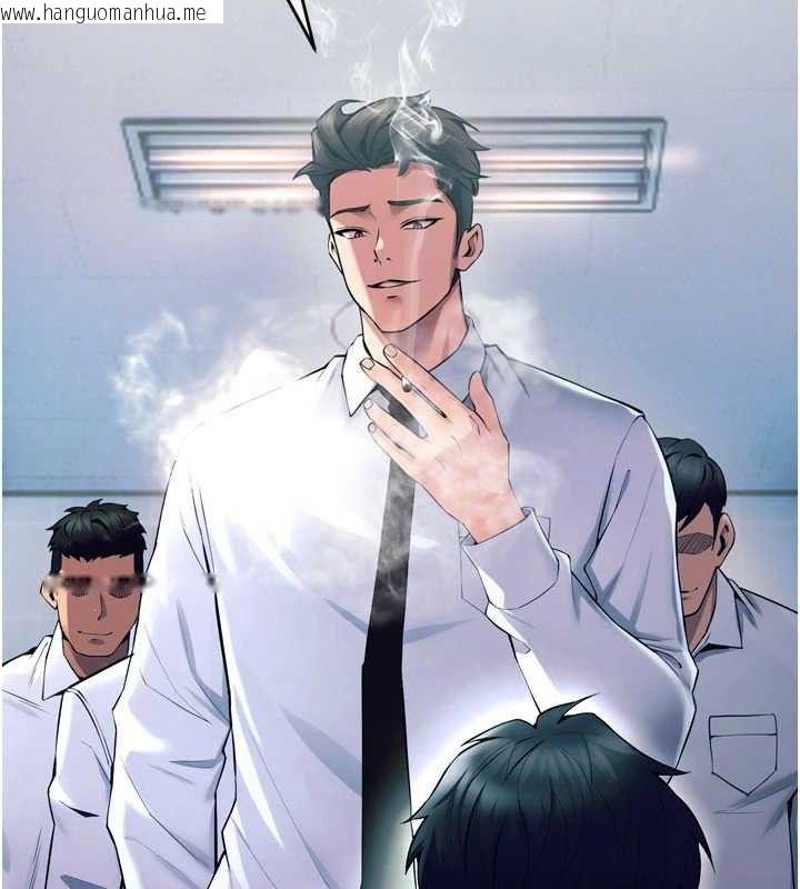 韩国漫画狱火重生韩漫_狱火重生-第20话-葛格，快给人家奖励在线免费阅读-韩国漫画-第102张图片