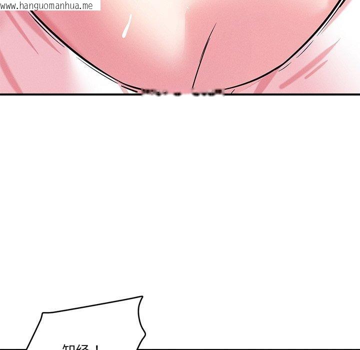 韩国漫画恋人未满韩漫_恋人未满-第50话在线免费阅读-韩国漫画-第35张图片