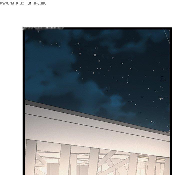韩国漫画犬神的游戏韩漫_犬神的游戏-第23话在线免费阅读-韩国漫画-第136张图片