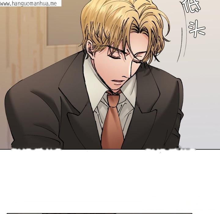 韩国漫画坏女人/了不起的她韩漫_坏女人/了不起的她-第70话在线免费阅读-韩国漫画-第15张图片