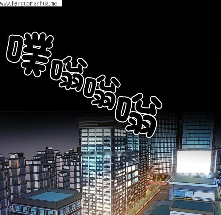 韩国漫画黑道X上班族/我身体里的那个家伙韩漫_黑道X上班族/我身体里的那个家伙-第3话在线免费阅读-韩国漫画-第153张图片