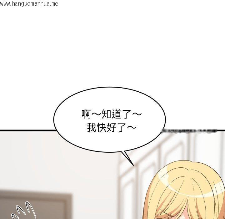 韩国漫画难缠姐妹偏要和我同居韩漫_难缠姐妹偏要和我同居-第46话在线免费阅读-韩国漫画-第7张图片