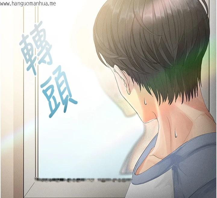 韩国漫画足球型男脱单指南韩漫_足球型男脱单指南-第1话-我向足球女神许愿了在线免费阅读-韩国漫画-第216张图片