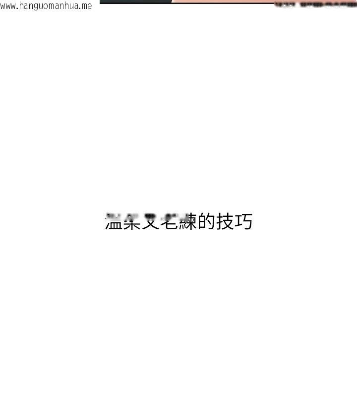 韩国漫画Set-up!排球少女韩漫_Set-up!排球少女-第51话-妳明明也很想要吧?在线免费阅读-韩国漫画-第31张图片