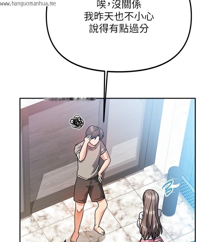 韩国漫画我家的女房客韩漫_我家的女房客-第2话-目睹活春宫现场在线免费阅读-韩国漫画-第55张图片