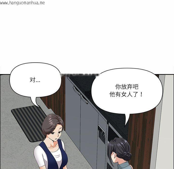 韩国漫画最强男人韩漫_最强男人-第25话在线免费阅读-韩国漫画-第76张图片
