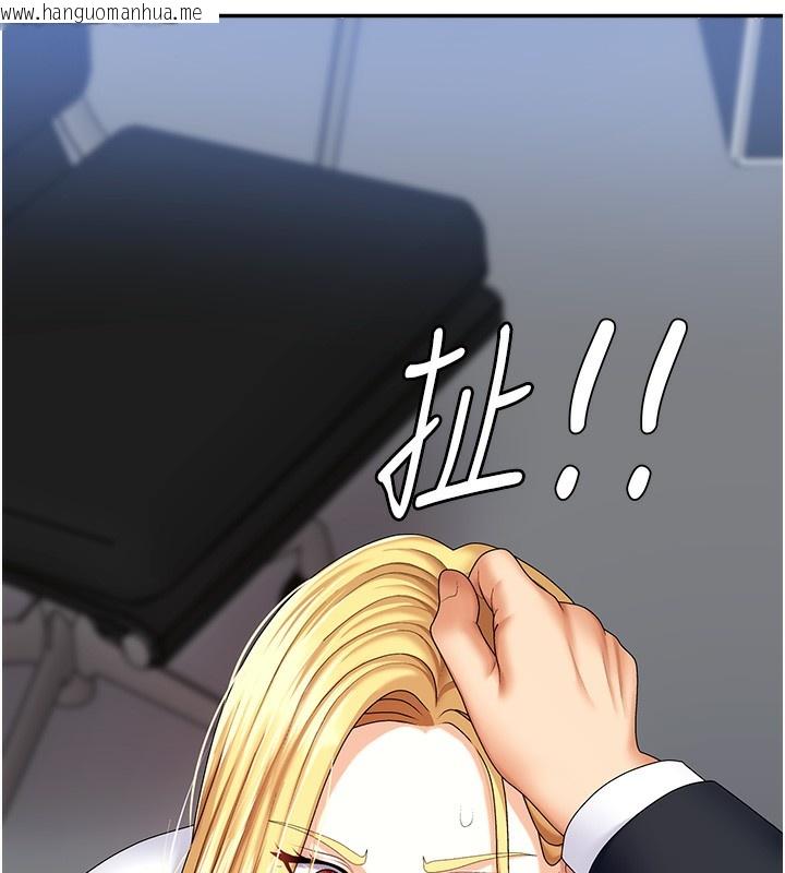 韩国漫画肉体审判韩漫_肉体审判-第4话-口技有待训练的卖身女在线免费阅读-韩国漫画-第58张图片