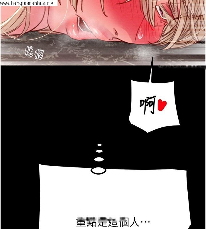 韩国漫画掠夺行动韩漫_掠夺行动-第56话-好肉棒要跟好姐妹分享在线免费阅读-韩国漫画-第46张图片