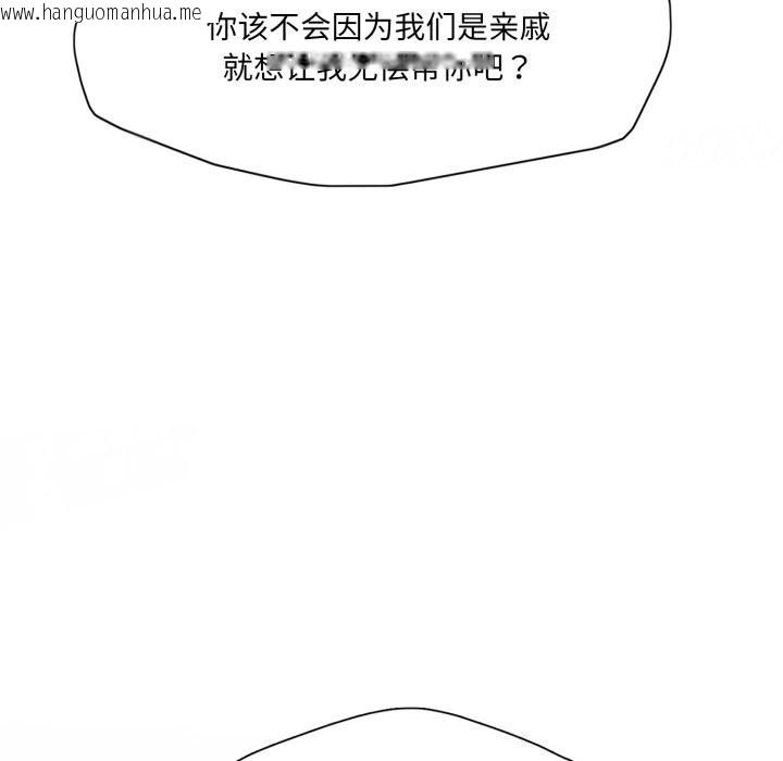 韩国漫画坏女人/了不起的她韩漫_坏女人/了不起的她-第70话在线免费阅读-韩国漫画-第24张图片