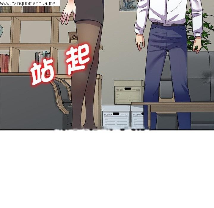 韩国漫画我的老婆是老师韩漫_我的老婆是老师-第24话在线免费阅读-韩国漫画-第7张图片