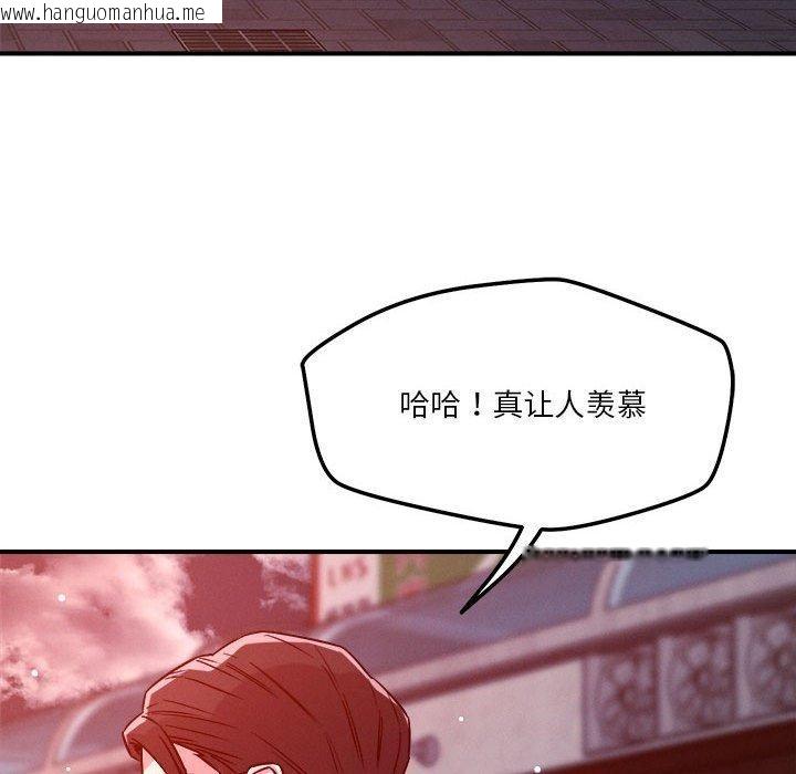 韩国漫画恋人未满韩漫_恋人未满-第49话在线免费阅读-韩国漫画-第77张图片
