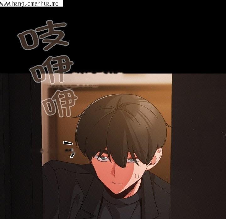 韩国漫画幸福来得太突然韩漫_幸福来得太突然-第24话在线免费阅读-韩国漫画-第77张图片
