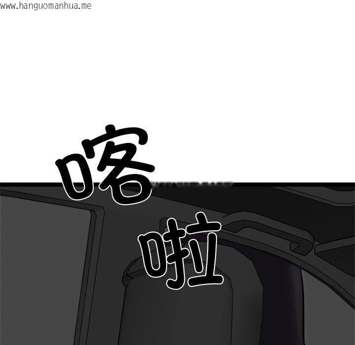 韩国漫画犬神的游戏韩漫_犬神的游戏-第24话在线免费阅读-韩国漫画-第153张图片