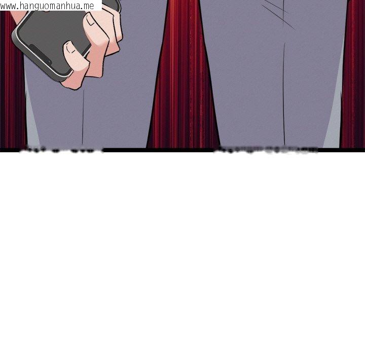 韩国漫画犬神的游戏韩漫_犬神的游戏-第23话在线免费阅读-韩国漫画-第43张图片