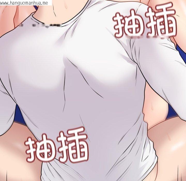 韩国漫画最后的冲刺韩漫_最后的冲刺-第16话在线免费阅读-韩国漫画-第69张图片