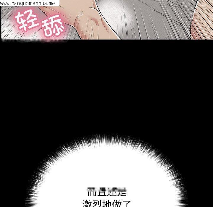 韩国漫画再爱我一次韩漫_再爱我一次-第22话在线免费阅读-韩国漫画-第149张图片