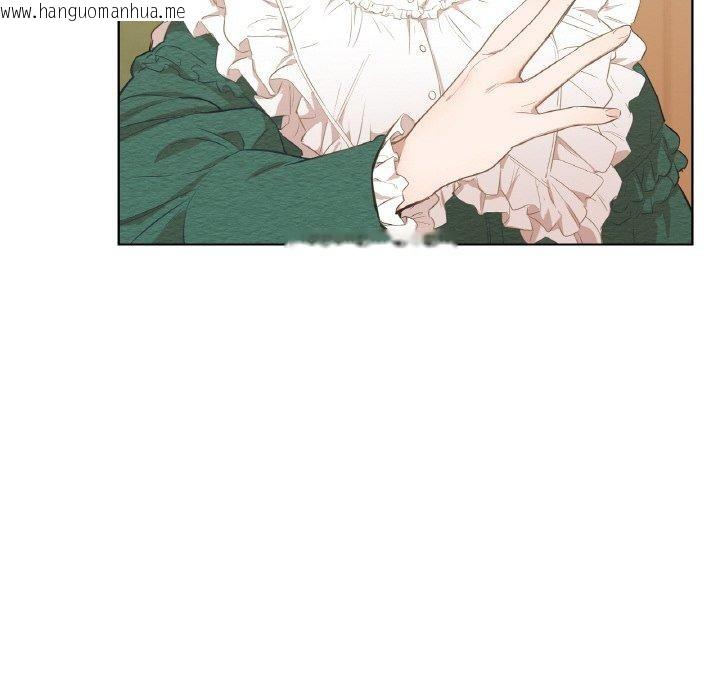 韩国漫画吉赛儿之血韩漫_吉赛儿之血-第5话在线免费阅读-韩国漫画-第36张图片