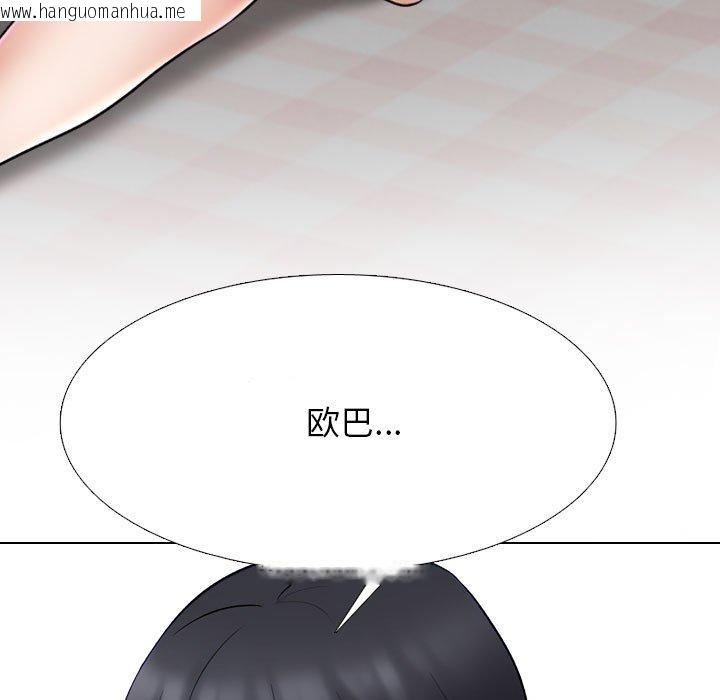 韩国漫画同事换换爱韩漫_同事换换爱-第218话在线免费阅读-韩国漫画-第34张图片