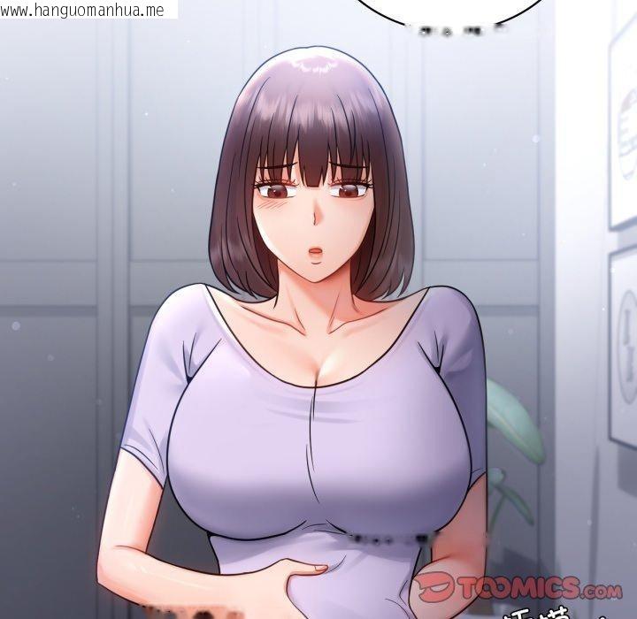 韩国漫画完美妻子的背叛/背叛的开始韩漫_完美妻子的背叛/背叛的开始-第75话在线免费阅读-韩国漫画-第208张图片