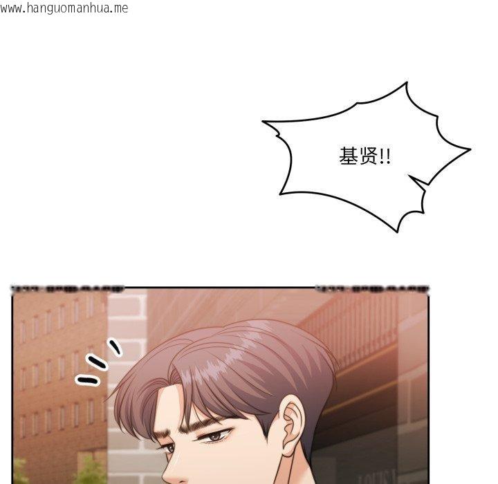 韩国漫画怀孕契约韩漫_怀孕契约-第38话在线免费阅读-韩国漫画-第43张图片