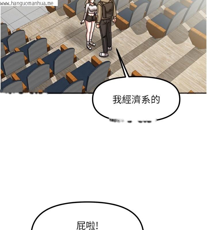 韩国漫画我家的女房客韩漫_我家的女房客-第10话-脸红心跳的月光下漫步在线免费阅读-韩国漫画-第38张图片