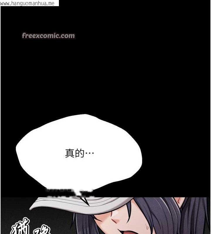 韩国漫画选手村:母猪调教韩漫_选手村:母猪调教-第29话-被夺走的第一次在线免费阅读-韩国漫画-第14张图片