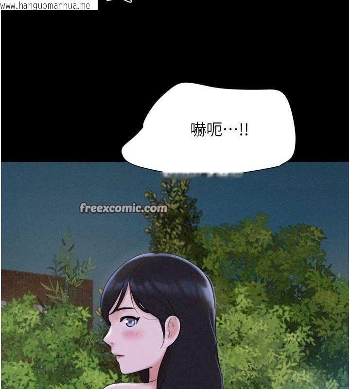 韩国漫画韶恩韩漫_韶恩-第51话-有个听话的女友真好…在线免费阅读-韩国漫画-第112张图片