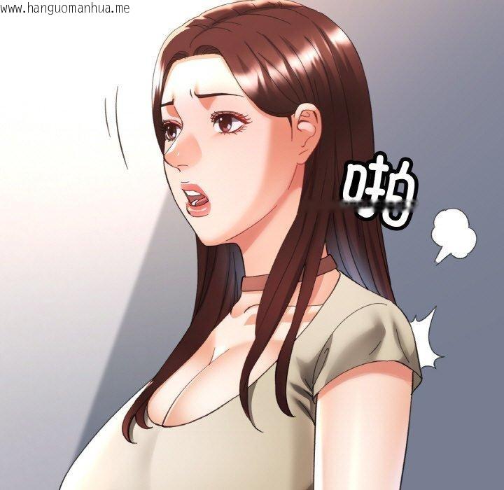 韩国漫画已嫁人的她韩漫_已嫁人的她-第29话在线免费阅读-韩国漫画-第25张图片