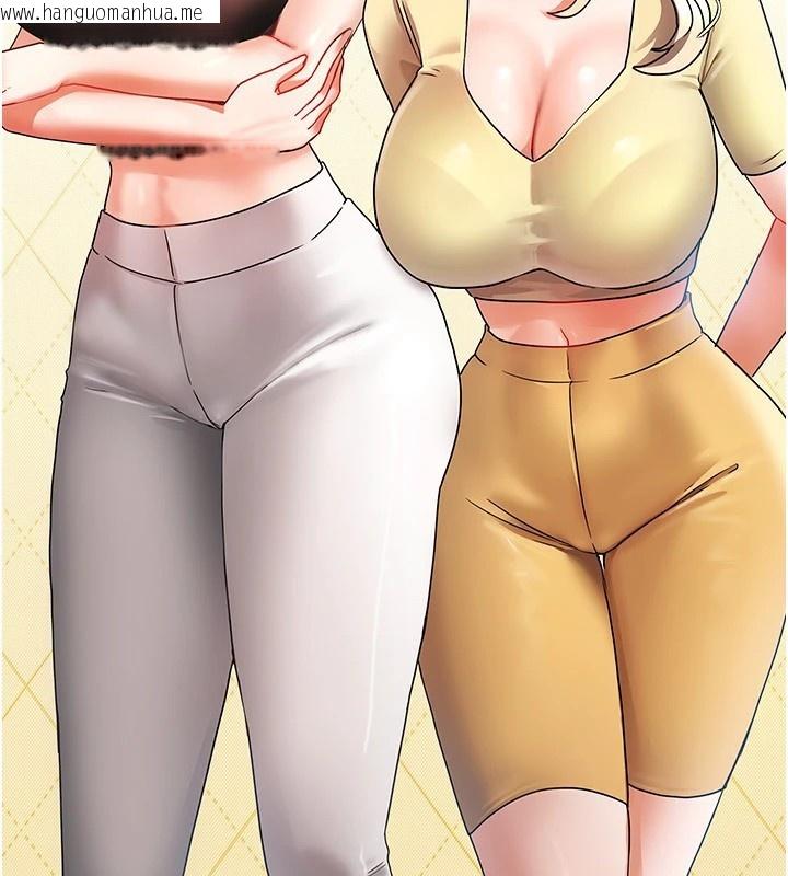 韩国漫画我家的女房客韩漫_我家的女房客-第1话-与性感女房客互相取暖在线免费阅读-韩国漫画-第130张图片