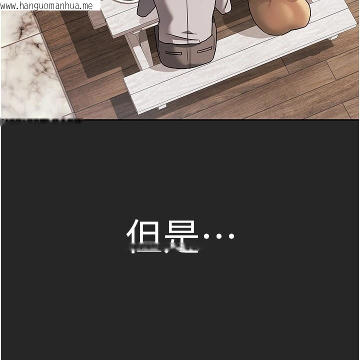 韩国漫画我家的女房客韩漫_我家的女房客-第1话-与性感女房客互相取暖在线免费阅读-韩国漫画-第18张图片