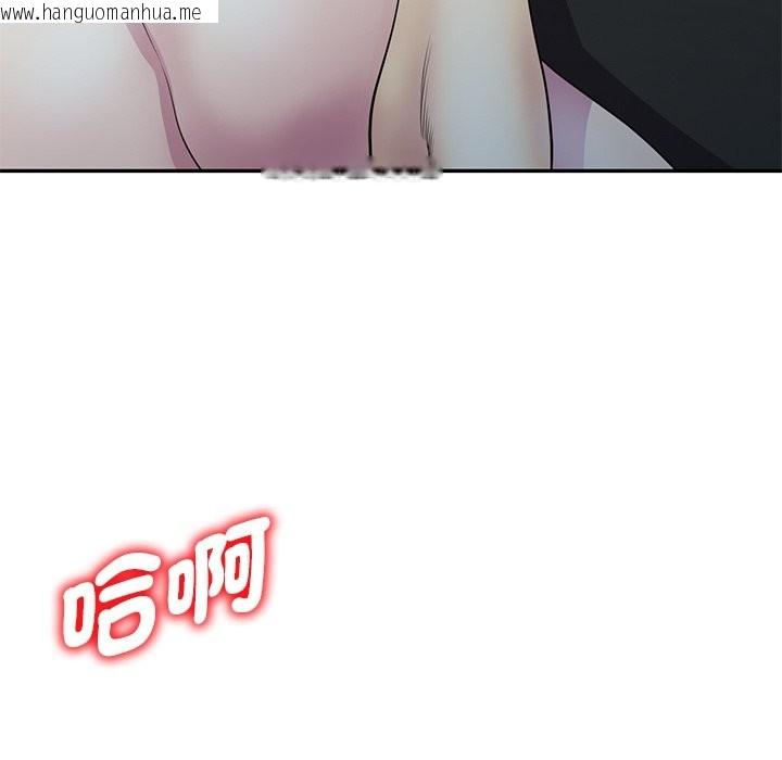 韩国漫画我的老婆是老师韩漫_我的老婆是老师-第25话在线免费阅读-韩国漫画-第16张图片