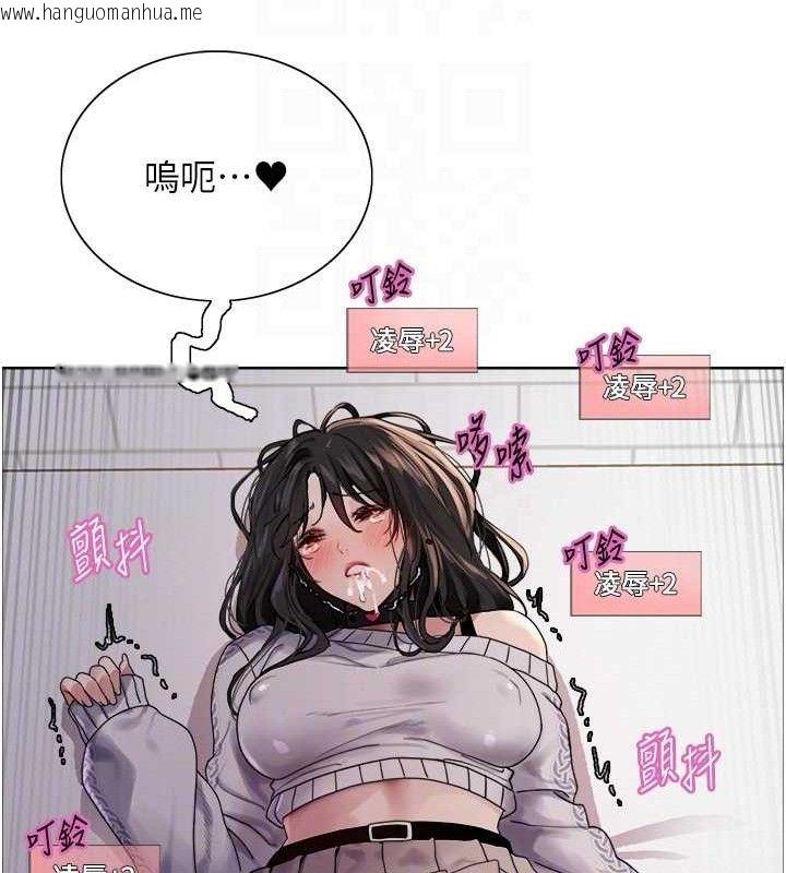 韩国漫画色轮眼韩漫_色轮眼-第2季-第75话-前后双插的快感在线免费阅读-韩国漫画-第70张图片