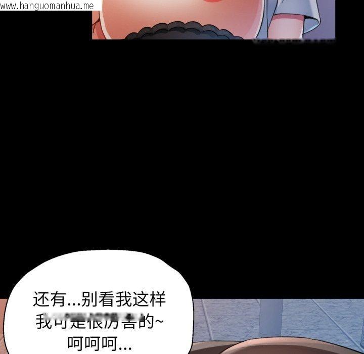 韩国漫画可以爱你吗韩漫_可以爱你吗-第56话在线免费阅读-韩国漫画-第72张图片