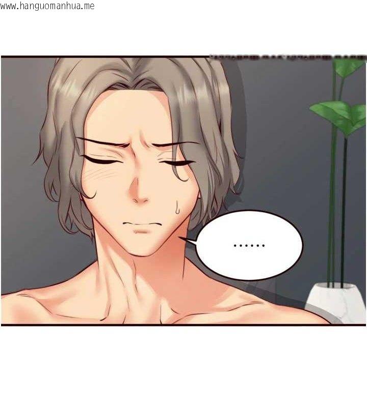 韩国漫画熟女自助餐韩漫_熟女自助餐-第39话-校外NTR教学在线免费阅读-韩国漫画-第23张图片