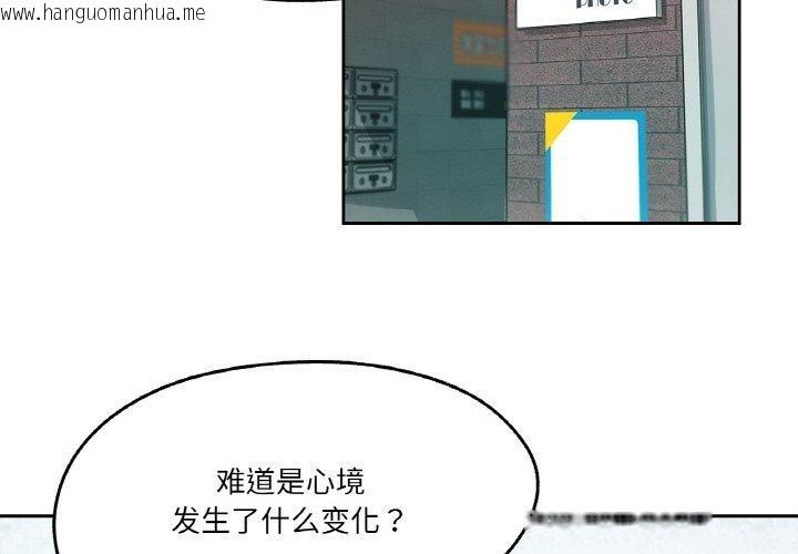 韩国漫画爸爸也疯狂韩漫_爸爸也疯狂-第12话在线免费阅读-韩国漫画-第4张图片