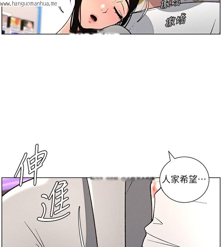 韩国漫画兄妹的秘密授课韩漫_兄妹的秘密授课-第62话-母女淫水柱大车拚在线免费阅读-韩国漫画-第46张图片