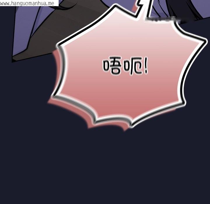 韩国漫画摸鱼生存指南韩漫_摸鱼生存指南-第2话在线免费阅读-韩国漫画-第36张图片